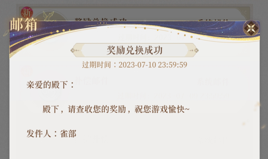 记者：皇马与巴萨的积分差距扩大到5分，将迎来两天的休息时间