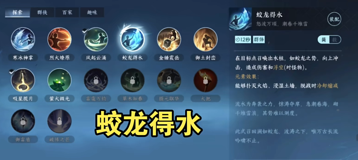 利雅得胜利主帅：我考虑在亚洲赛事轮休C罗，某些比赛他必须出场