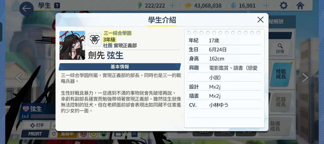 马卡：姆巴佩正处于职业生涯最佳时期，重返安菲尔德他要证明自己