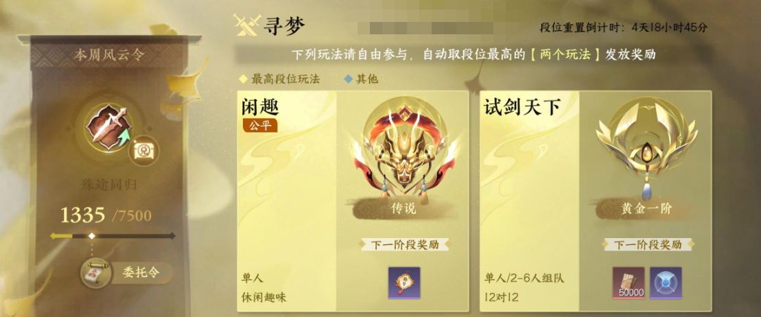 鲁媒谈中超争冠：本赛季冠军之争注定惨烈，最后赢家需要一定运气