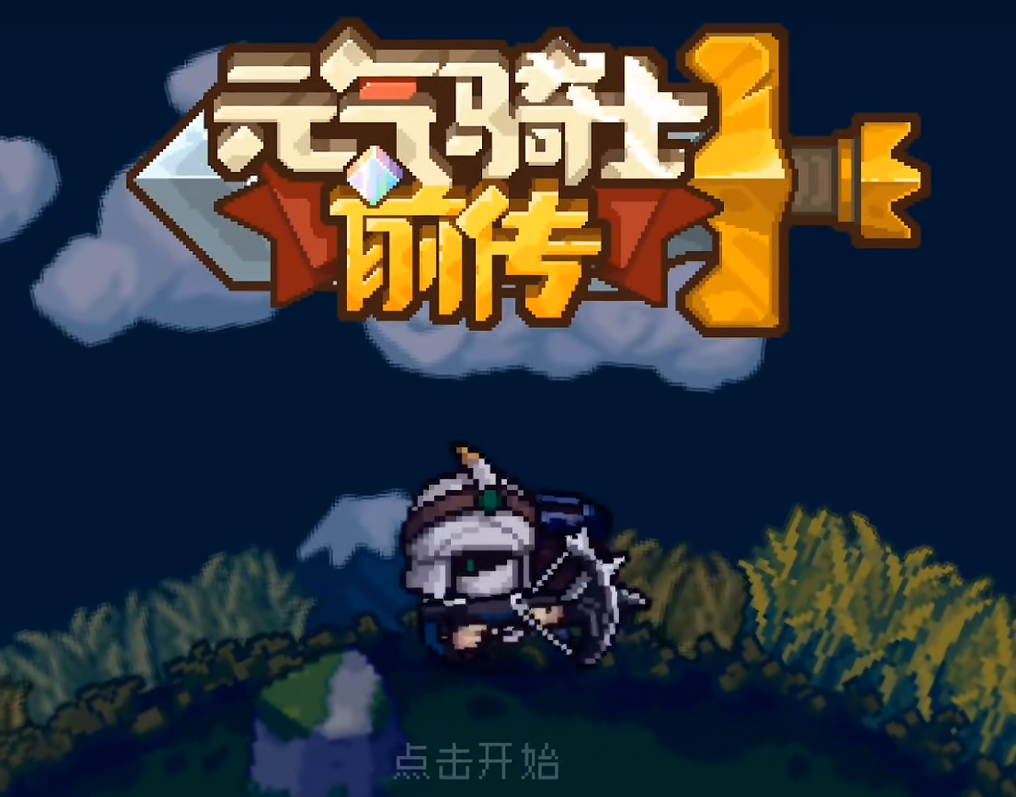 伊万解释退休原因：是时候去完成其它事情了，比如去治疗我的膝伤