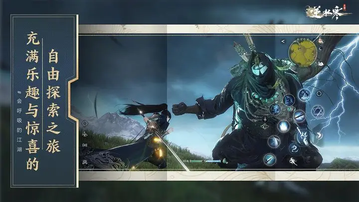 浙江U20队主帅：我们下场能不能也像新疆一样，有勇气面对山东队