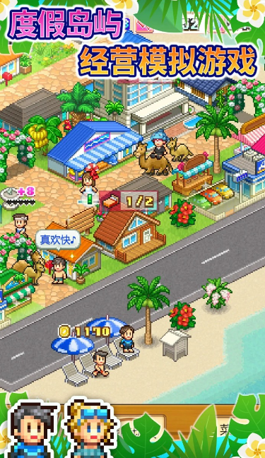 官方：比朔夫当选拜仁3