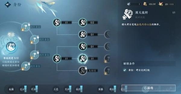 世体：亚马尔本周非常努力地训练，渴望重拾最佳状态