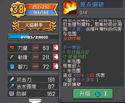 戴奇：曼联被给了不该给的角球，这对比赛结果影响很大