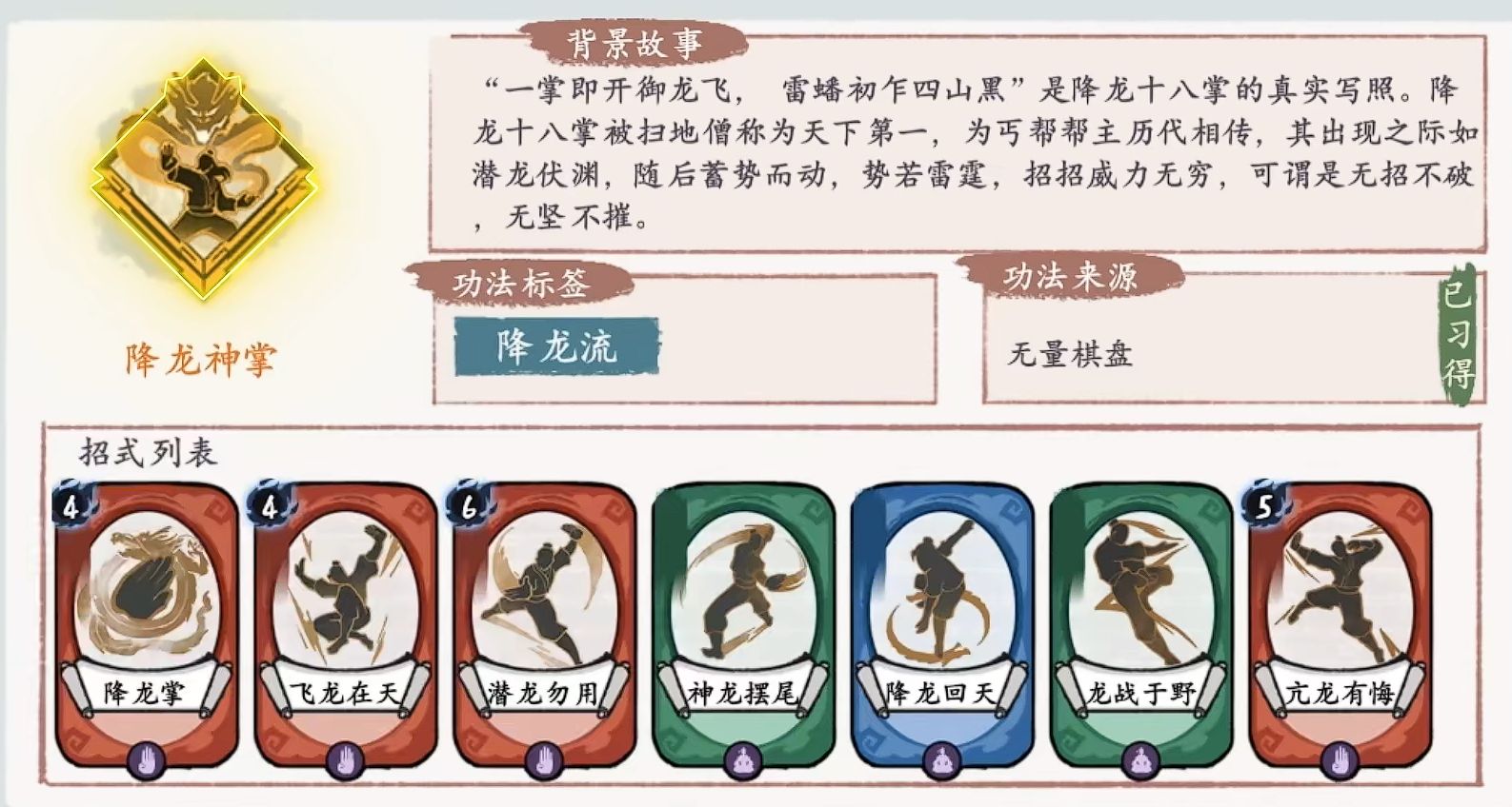 VAR介入判越位在先，张玉宁进球无效，亚泰仍0