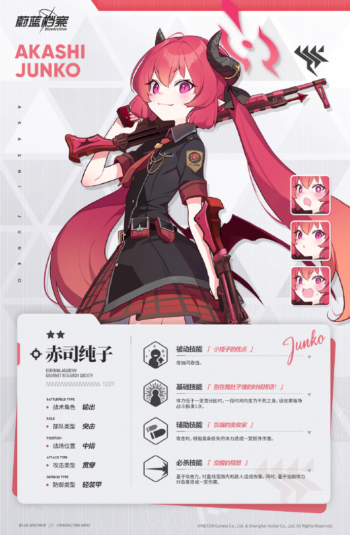 记者：维尼修斯明年留在皇马的可能性很小，他愿放弃薪水离开💣