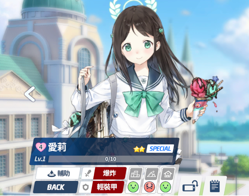 营销号造谣阿玛德赛后“探望孕妻”，球员辟谣：假消息