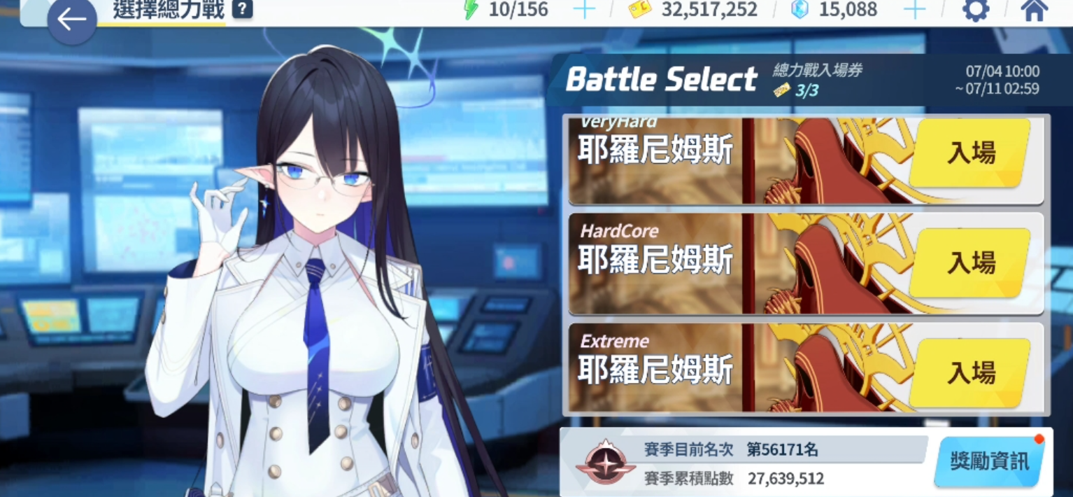 巴萨有20%二转分成！罗克经纪人：正在等英超球队的5000万欧报价