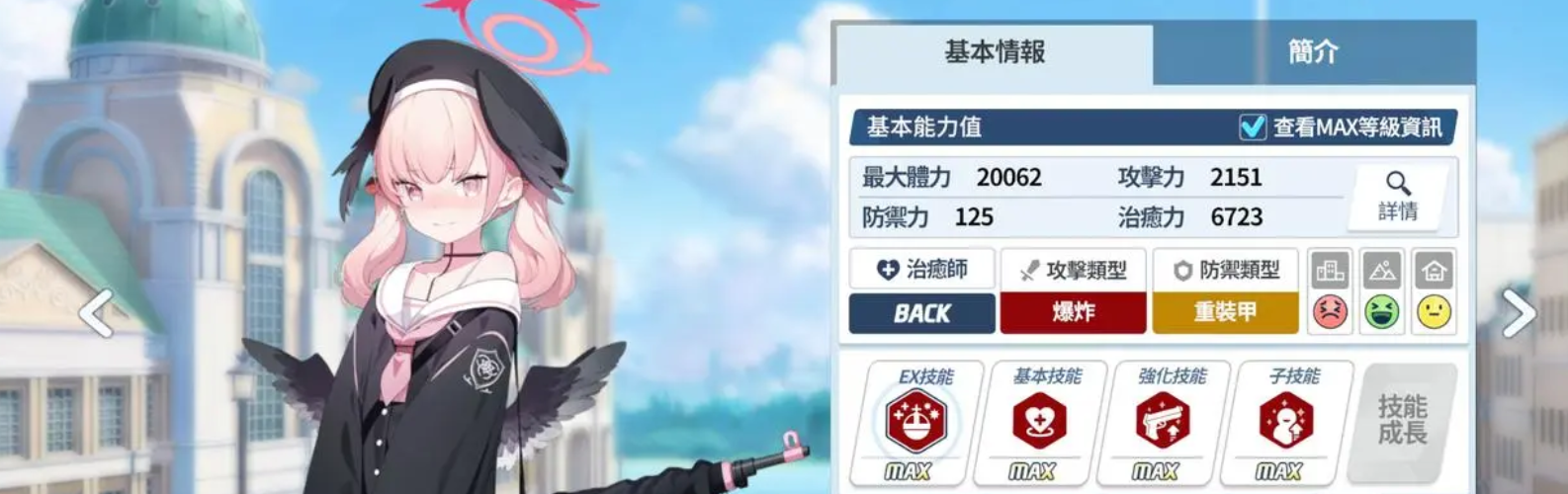 荣登名人堂！阿扎尔：这对我意义重大，很自豪能与那些球员并肩