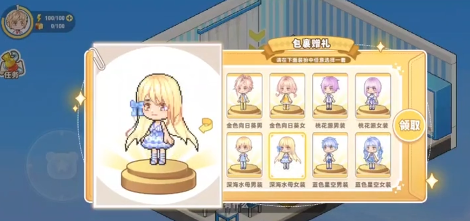 连续8场丢球，阿斯：巴萨未改善防守问题，仅埃里克