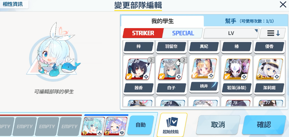 记者：拜仁主力今日在室内训练，17岁后腰兰贝首次参与合练