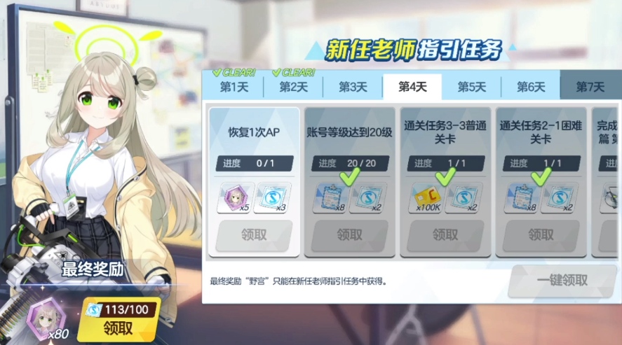 媒体人：U17亚预名单是最强阵容，球员的个人特点比较突出