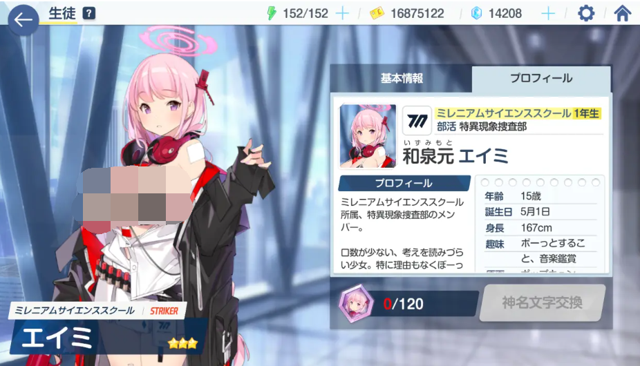 事后现场！国米二门马丁内斯车祸撞死老人，现场散落汽车碎片