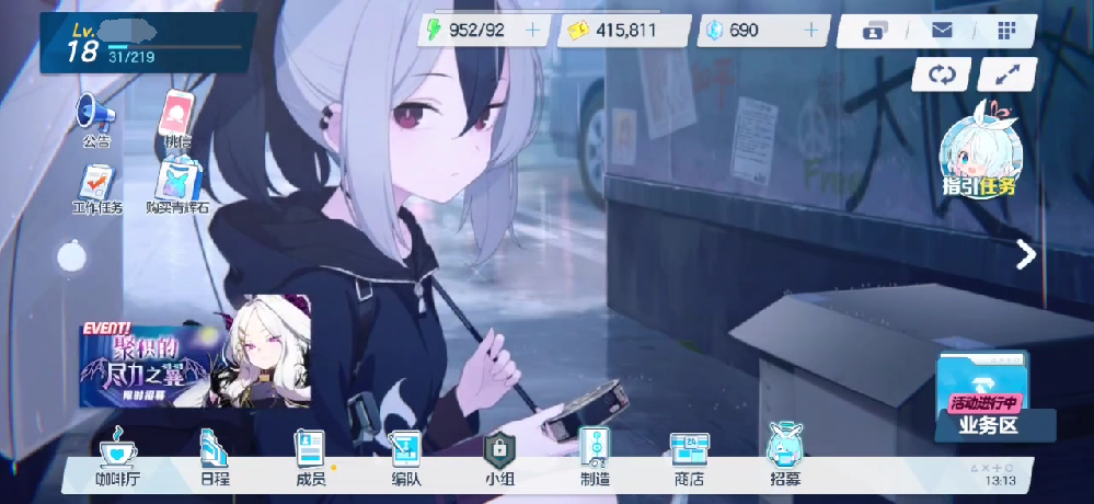 直播吧：邵佳一、李国旭参加国足新帅选聘，邵佳一成主要候选之一