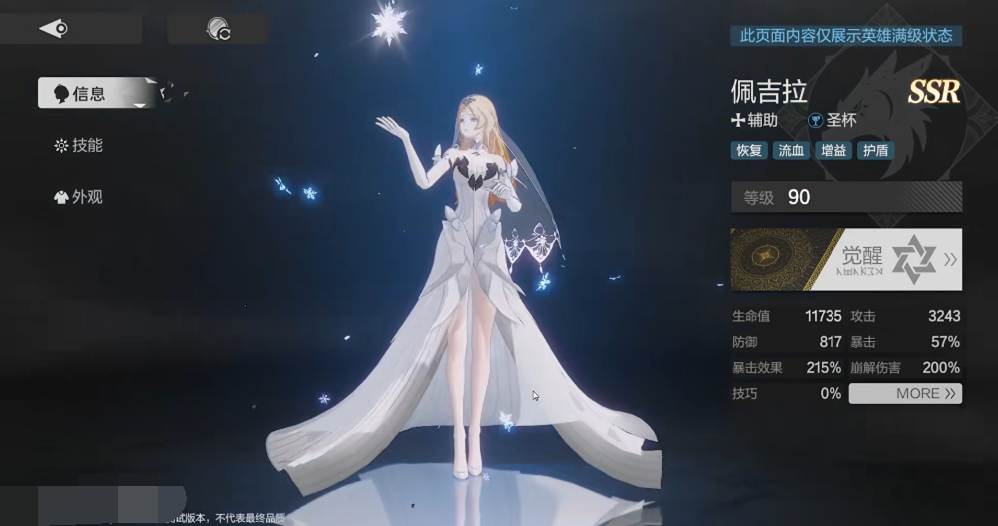 英格兰足坛通关首人！50岁库雷顿在英格兰10个级别联赛均取得进球