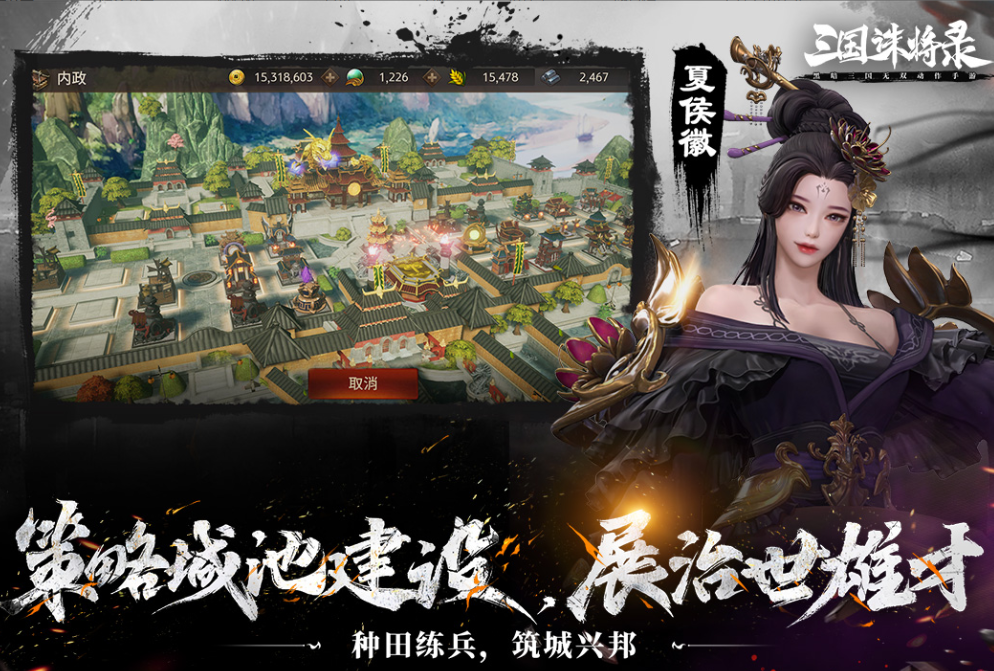 罗体：米兰曾两次追求科内，巴黎准备报价6000万欧但罗马想留下他