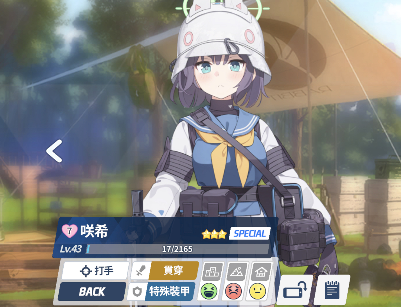 马特乌斯：拜仁强势连胜，预测将2