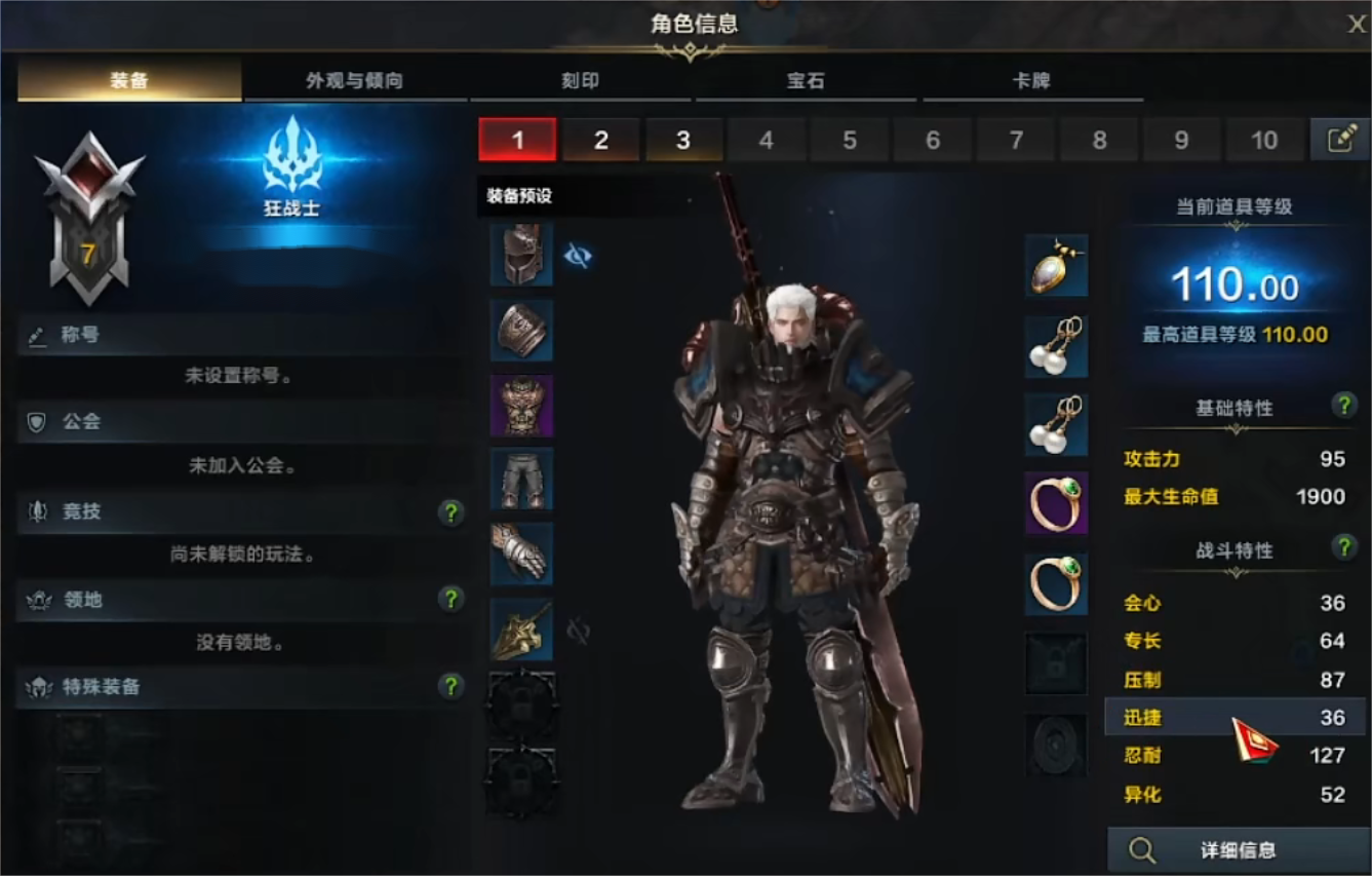 全球青训赚钱最多国家：法国39.8亿欧居首 日本赚1.04亿欧亚洲第1