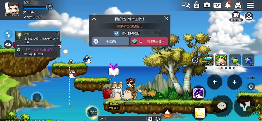 每体：若维尼修斯明夏离队，皇马选择替代者首选曼城前锋哈兰德