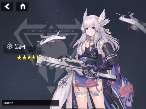 费兰本场数据：1进球2关键传球1过人成功1错失进球机会，评分7.0