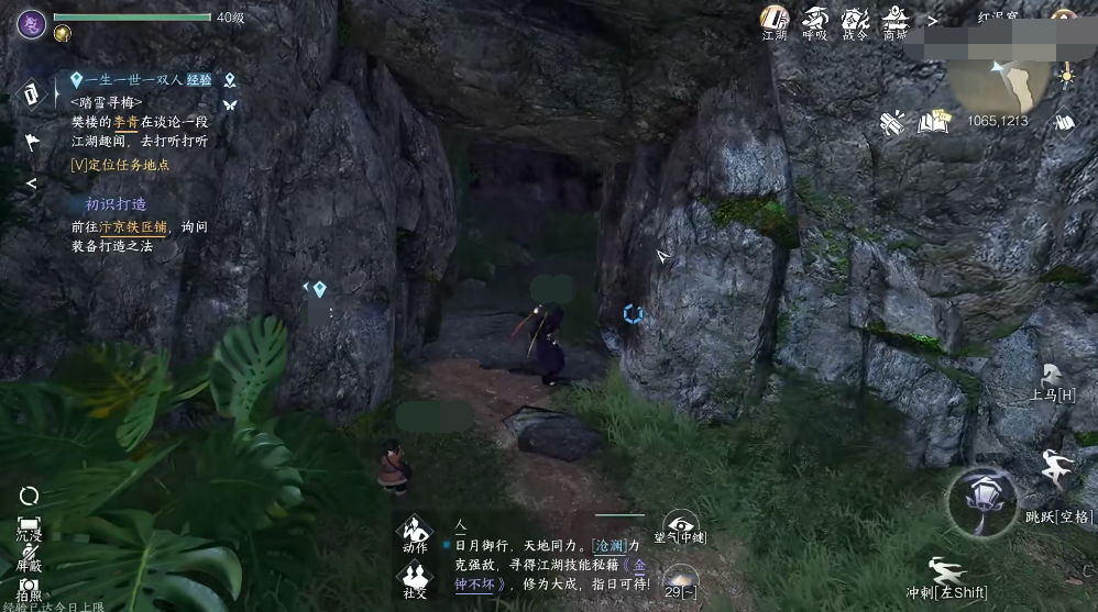 官方：西汉姆与20岁中场莫哈马杜