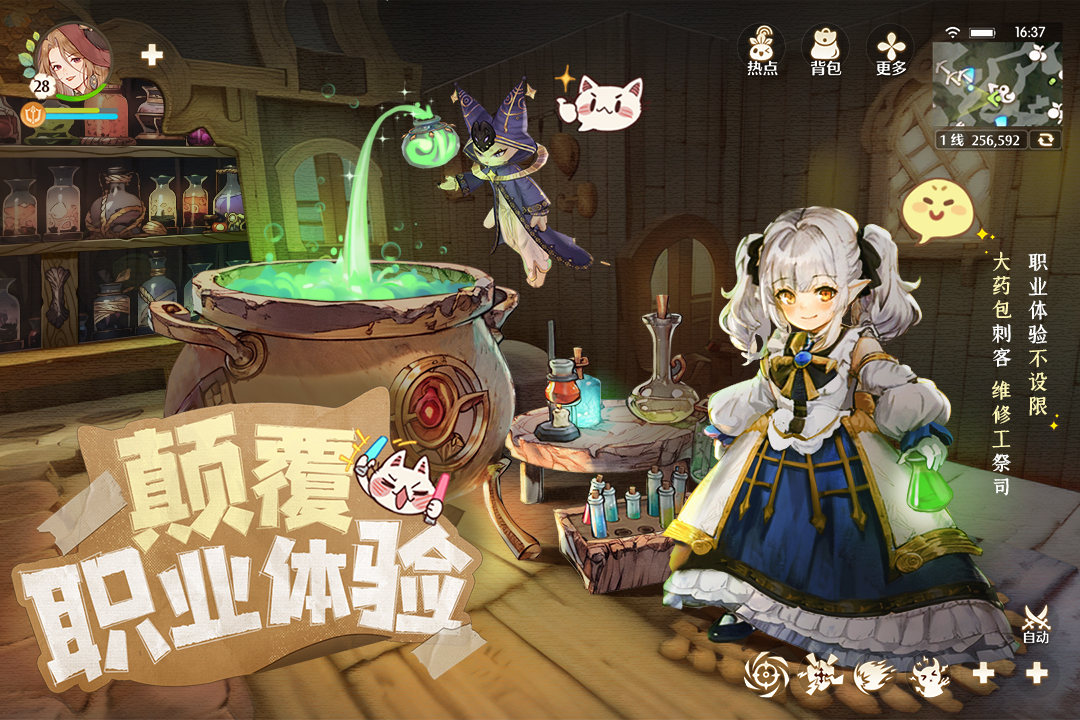 赛前不在安菲尔德训练，阿隆索：这样就不会被200台摄像机拍📸