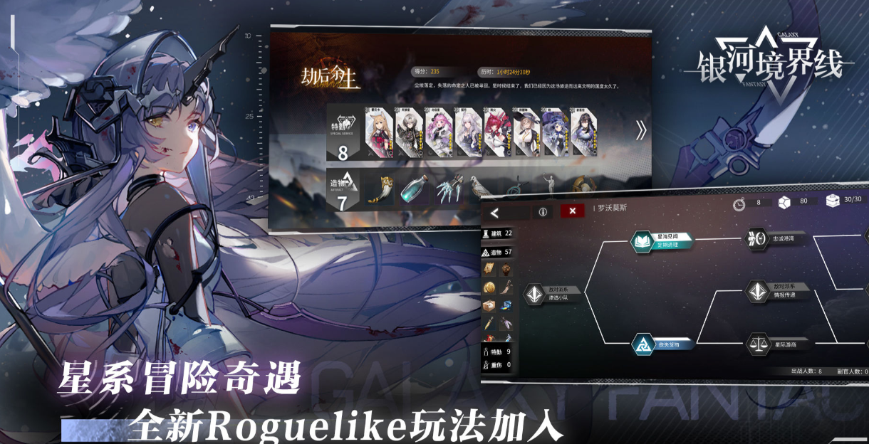 川超最快进球！绵阳队72号吕羽开赛14秒光速进球