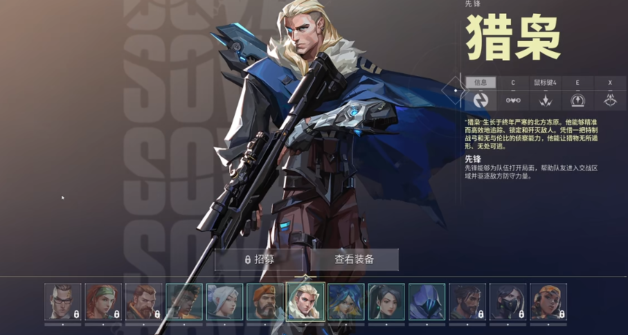 官方：琼阿梅尼手臂贴近身体处于自然位置，没有点球