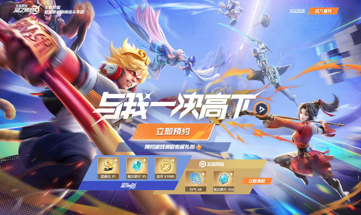 贝林厄姆社媒晒与卡雷拉斯合照：祝贺兄弟取得皇马生涯首球！