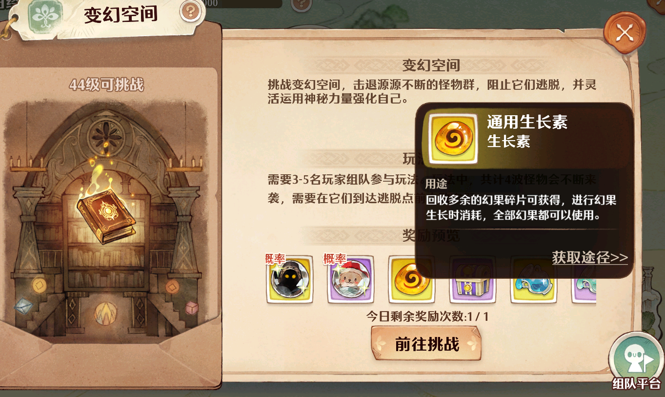 虾仁猪心😅麦卡进球确认有效后，模仿阿诺德庆祝并冲场边送飞吻