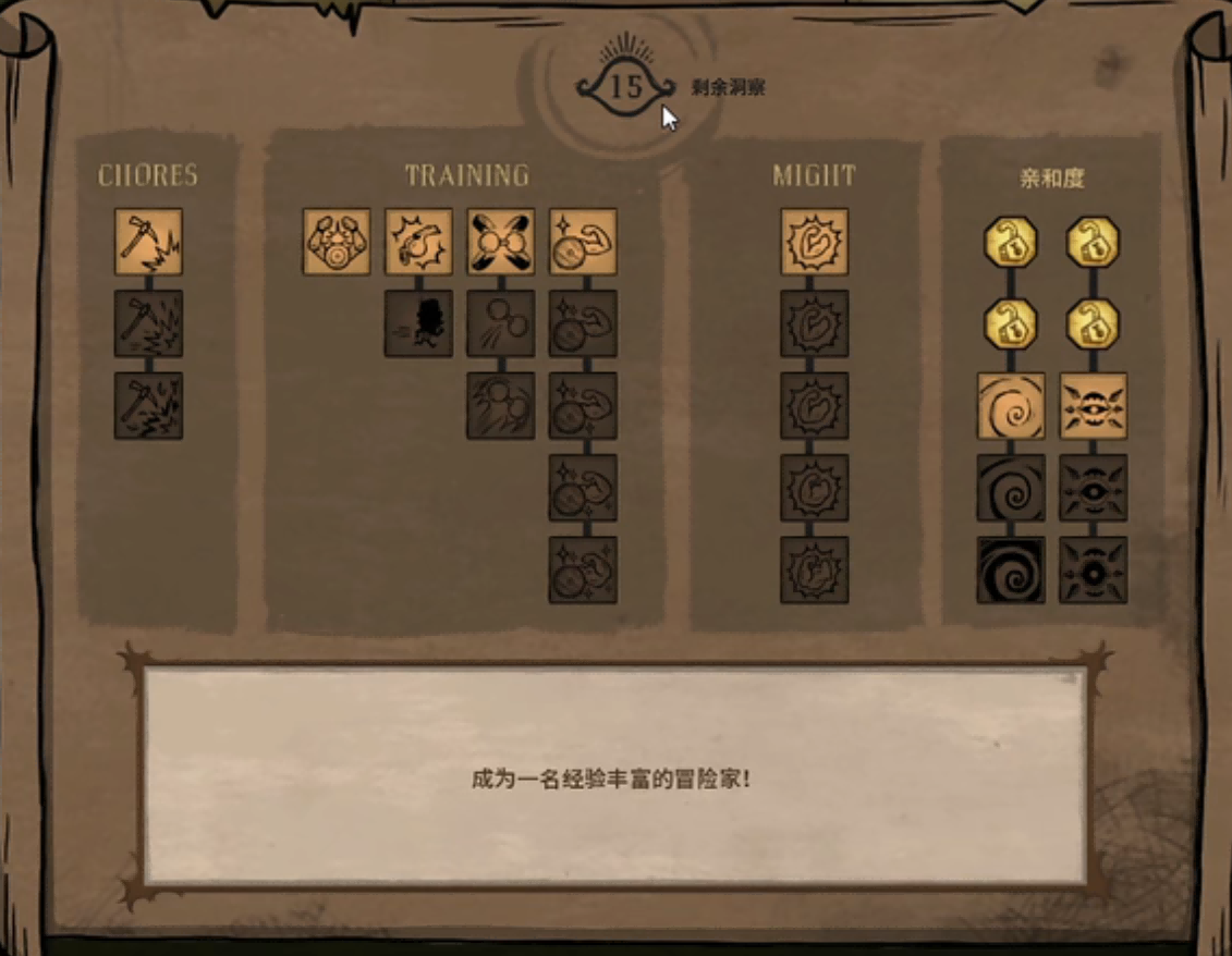 旺达怒喷伊卡尔迪：不去家长会、不给女儿交学费和保险、生日不去