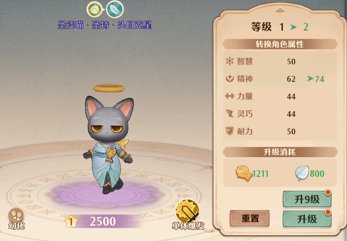 瑞士媒：一瑞士裁判被指控在女足更衣室偷拍了约1550小时视频