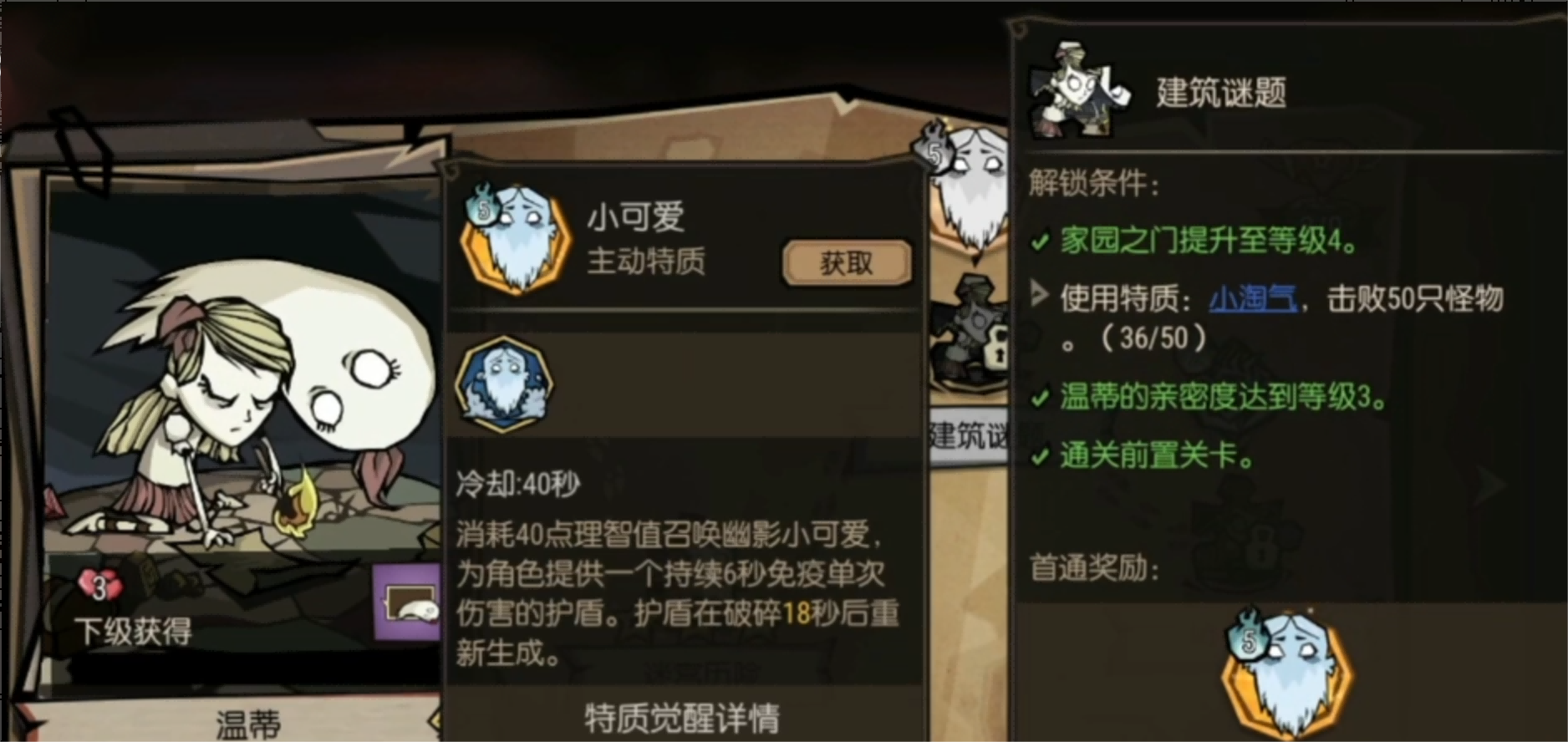 医学专家：莫德里奇原本告诉我他想踢到36岁，结果他踢到40岁了