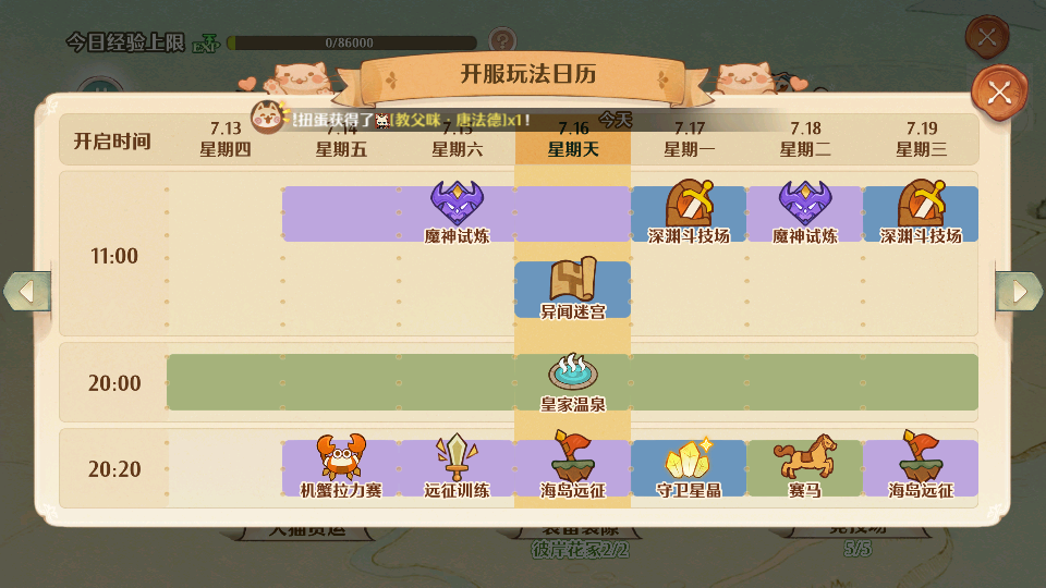 手抄报的模板图简单