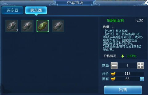 赵鹏谈足协杯决赛：国安反击效率特别高，河南队一定不能掉以轻心