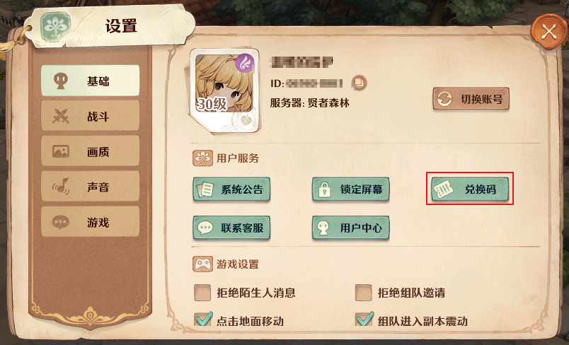 吉马良斯：纽卡想实现联赛杯两连冠 本月坐飞机窗户破了现在后怕