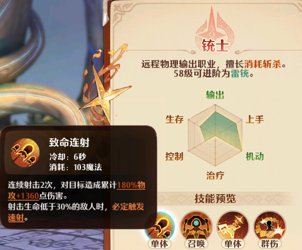 位次已定！国安、泰山本轮均取胜，分别锁定联赛第四和第五