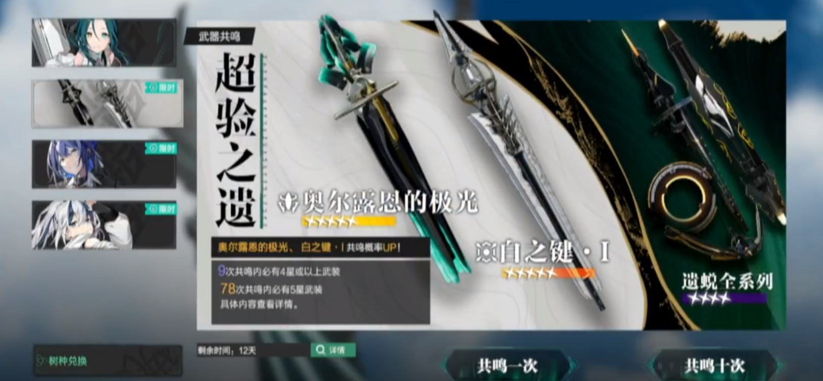 恩里克：我们希望一直保持竞争力并赢得奖杯，将设雄心勃勃的目标