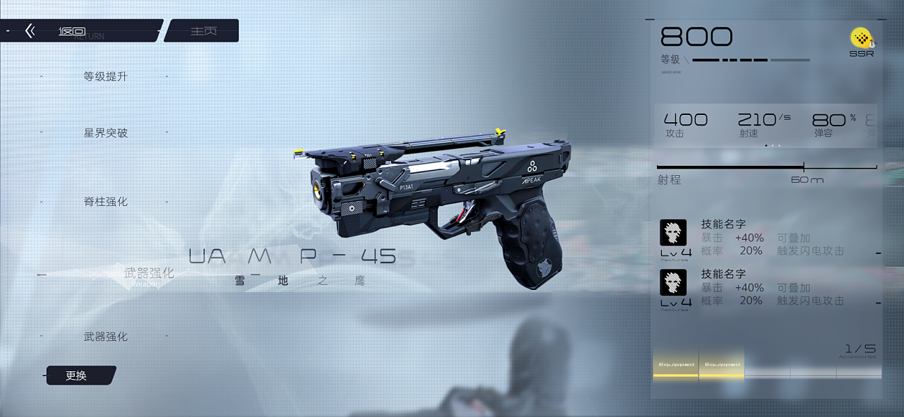 3射1传助海牛逆转国安，官方：萨里奇当选中超第28轮最佳球员