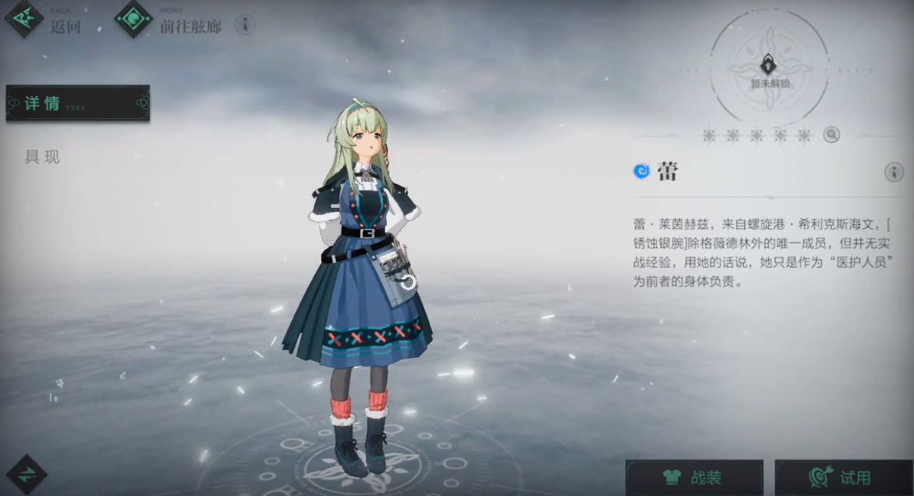 本坦库尔踩到詹姆斯脚踝吃到黄牌，查洛巴上前理论也吃到黄牌