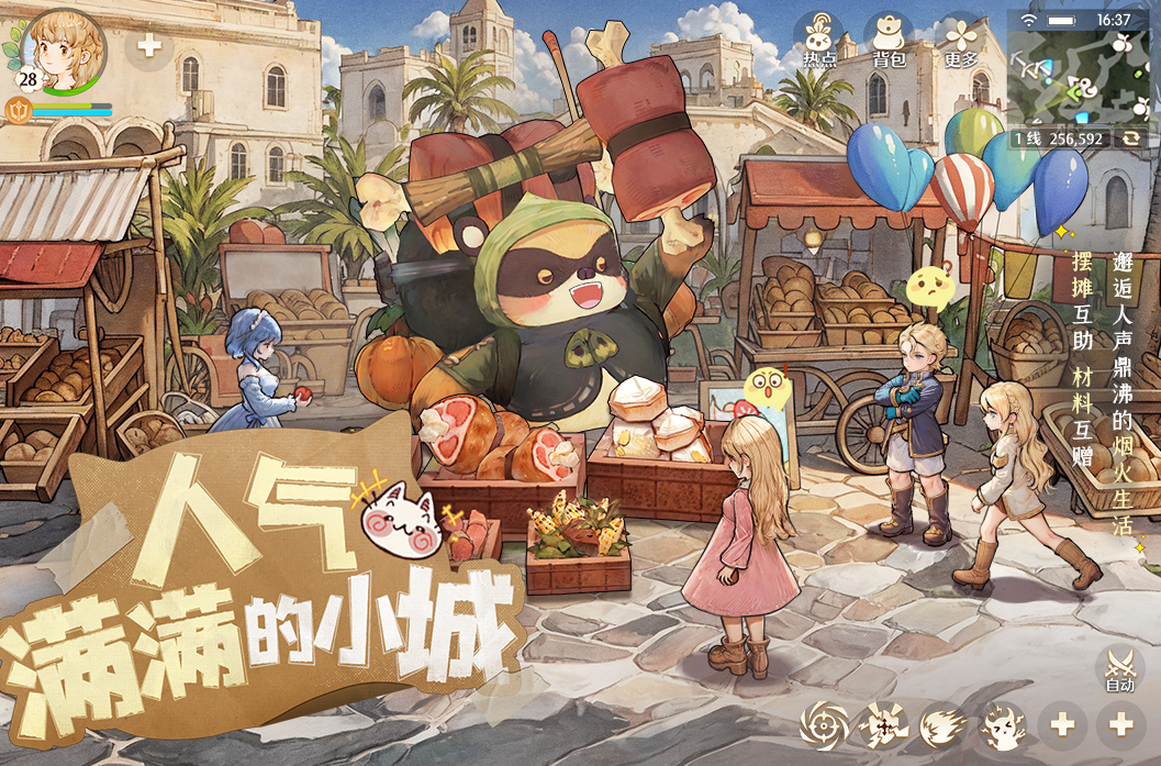 米体：国米有意冬窗买水晶宫后卫格伊，还有意拜仁后卫于帕梅卡诺