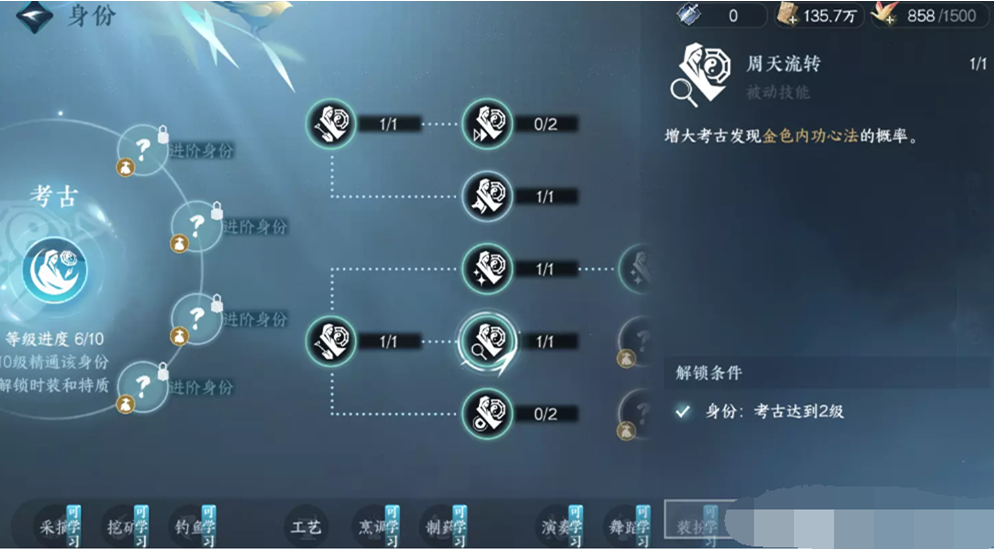 阿什拉夫：高兴书写巴黎欧冠夺冠的历史 作为球员期待和拜仁交手