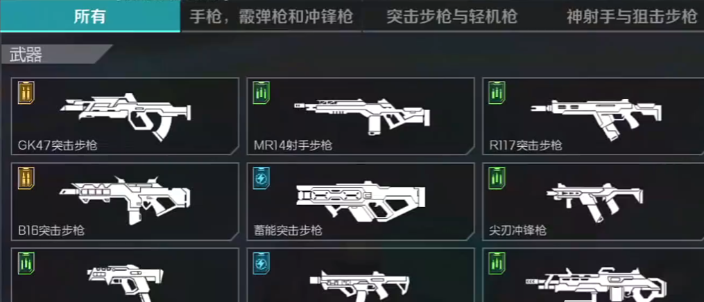 官方：琼阿梅尼手臂贴近身体处于自然位置，没有点球