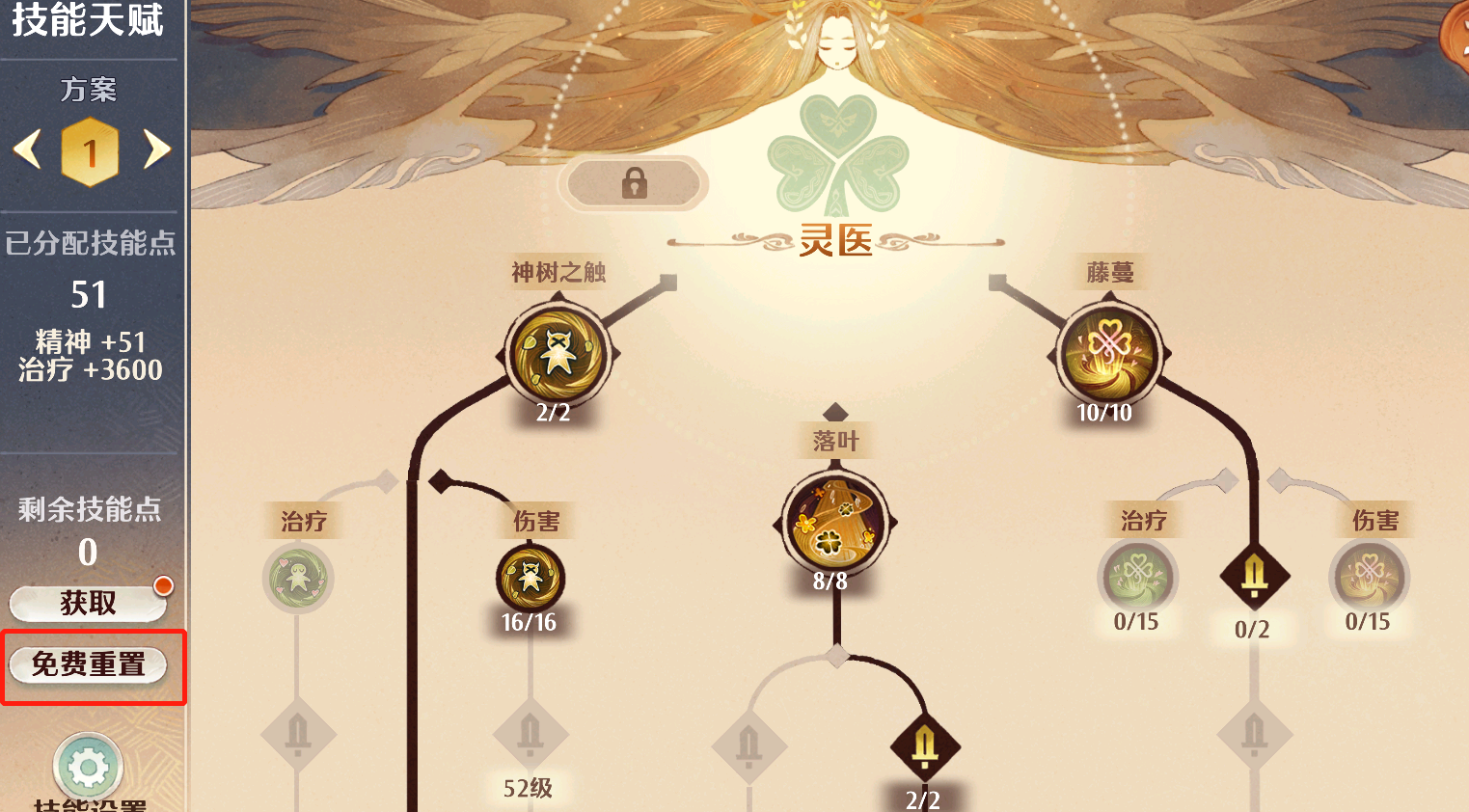 京媒：李磊也缺席国安今日训练，上场因伤缺席的林良铭回归