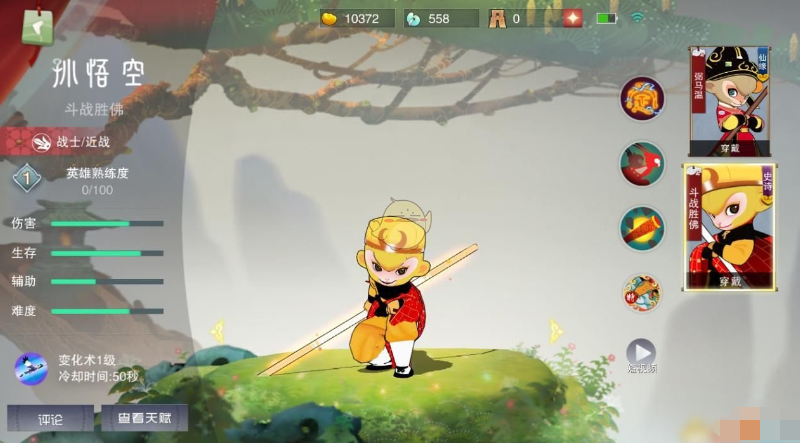 全运会男足U20首日赛果：山东逆转取胜，广东、上海收获开门红