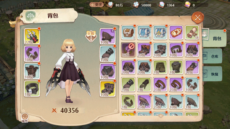 温格：除英超对手外，拜仁和巴黎对阿森纳欧冠征程威胁最大