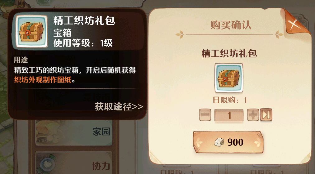 马特乌斯：拜仁强势连胜，预测将2