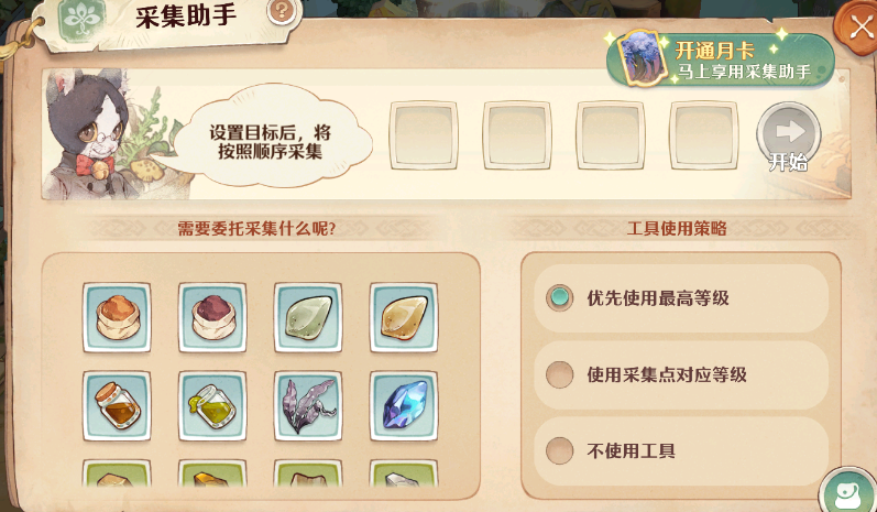 阿隆索谈皇萨赛后冲突：对健康、尊重且友好的冲突没必要大惊小怪