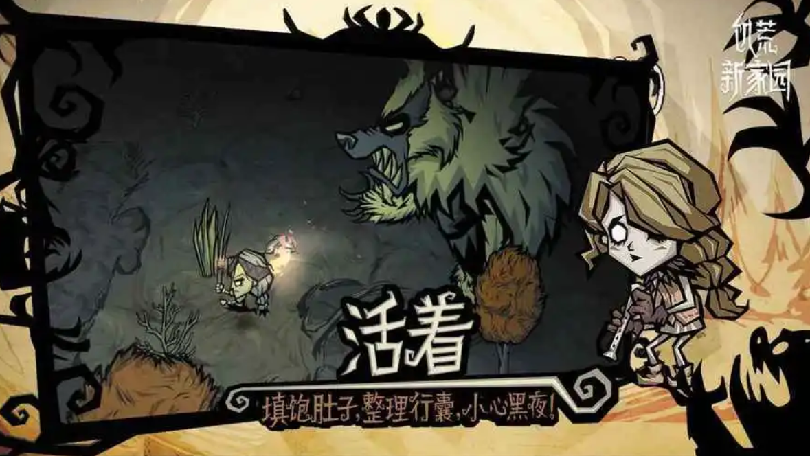 博主：国安今天下午出征长春，侯森对球迷说一定会拼尽全力